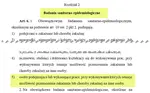 Czy obowiązuje Cię książeczka sanepidowska czy orzeczenie do celów sanitarno epidemiologicznych?